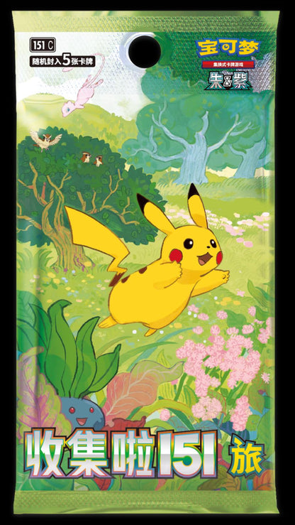 151C Journey Booster Pack (Öppnas live)