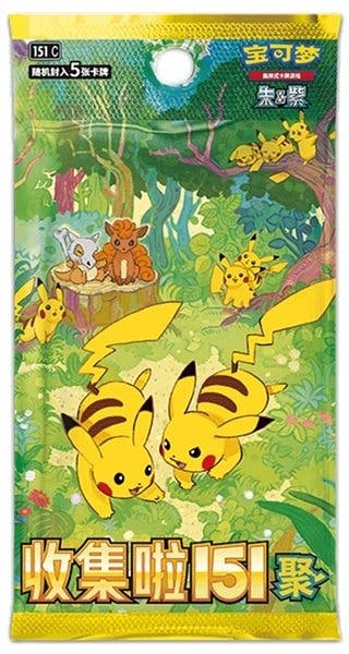 151C Gathering Booster Pack (Öppnas live)