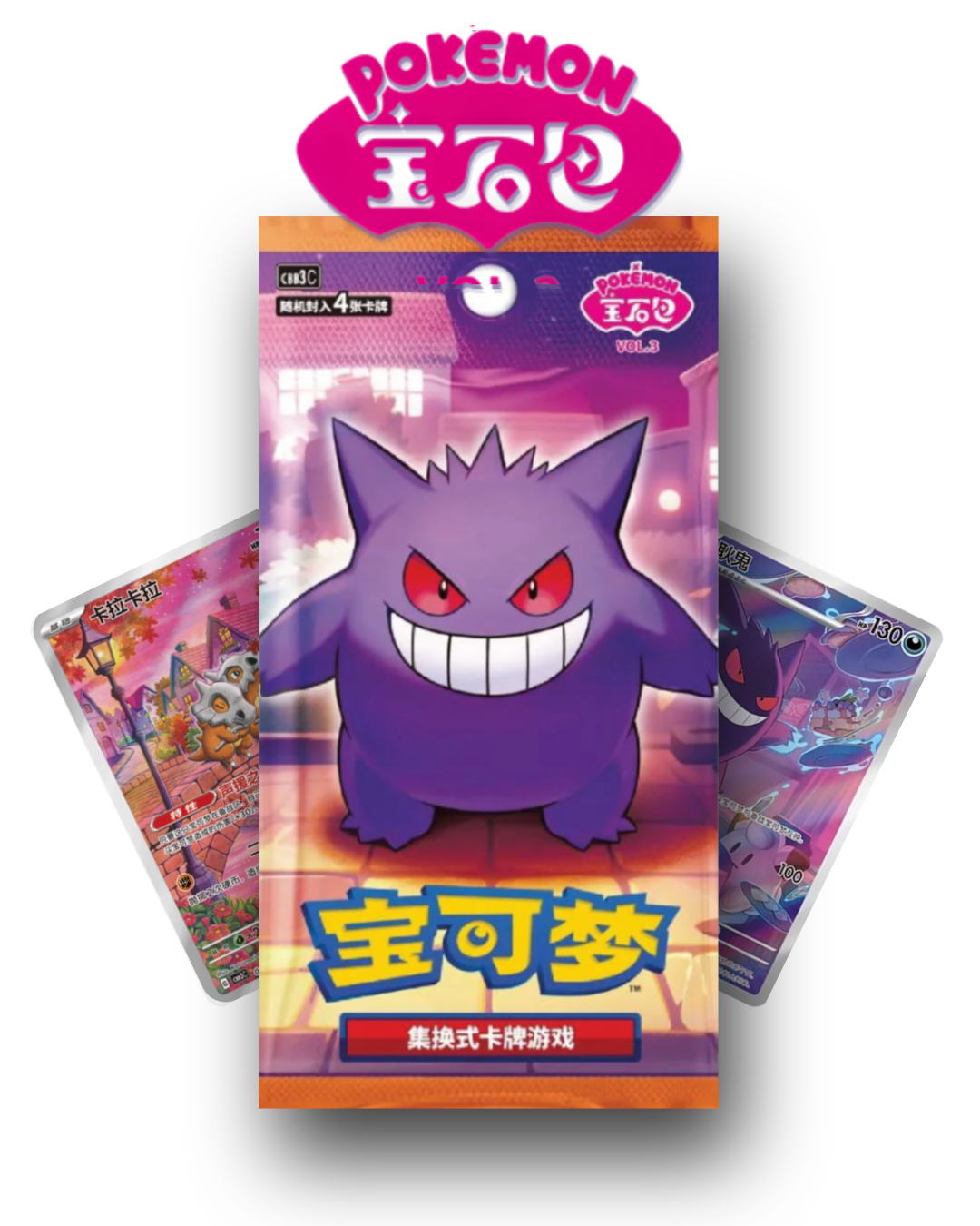 Gem Pack Vol. 3 Booster Pack Chinese Exclusive (Öppnas live)