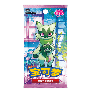 Gem Pack Vol. 5 (Öppnas live)