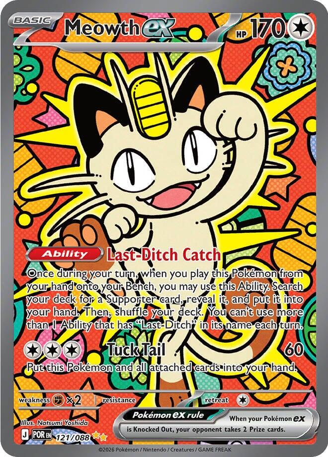 Perfect Order Booster Pack (Öppnas Live)